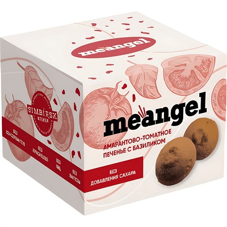 Печенье ™  "meangel" амарантовое с томатом и базиликом, 100 гр VM-00013224 - фото 11116