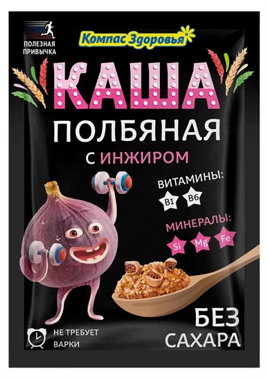 Каша заварная полбяная ™ "Компас Здоровья" с инжиром 30 гр. VM-00013362 - фото 11188