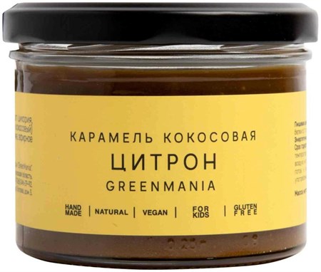 Карамель ™ "GreenMania" кокосовая Цитрон, 200 гр VM-00013683 - фото 11239