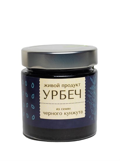 Урбеч ™ "Живой продукт" из семян ЧЕРНОГО кунжута 200 гр. VM-00012725 Урбеч ™ "Живой продукт" из семян ЧЕРНОГО кунжута 200 гр. VM-00012725