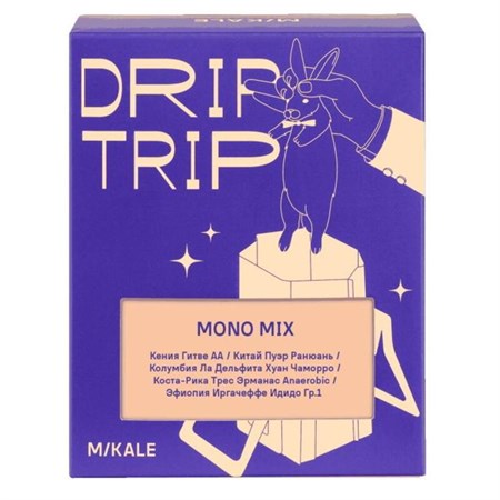 Кофе в дрип пакетах ™ "MIKALE" DRIP TRIP" MIX 5 шт в кор. VM-00013630 - фото 11270