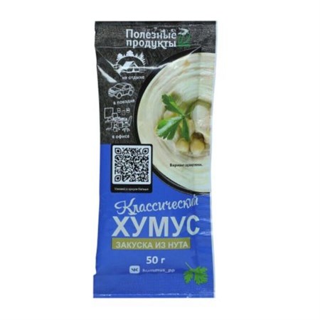 Закуска хумус ™ "Тайны Востока" классический саше, 50 гр VM-00012892 - фото 11276