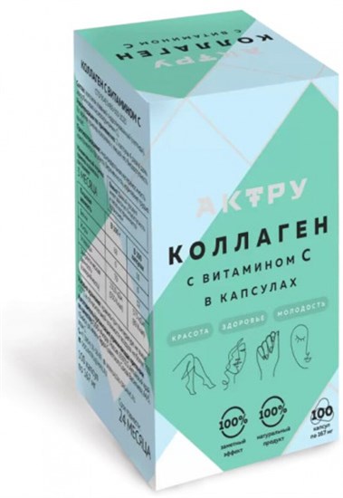 Коллаген ™ "Актру" с витамином С  в капсулах, 100 шт VM-00013288 - фото 11300