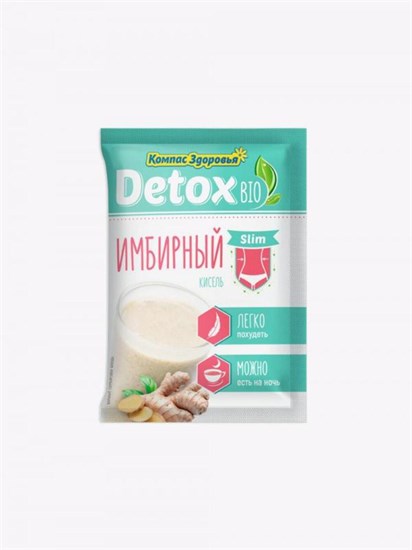 Кисель овсяно-льняной™ "Компас Здоровья"  detox bio SLIM имбирный 25 гр VM-00006931 - фото 11326