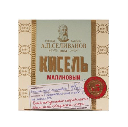 Кисель ™ "А.П. Селиванов" Малина брикет 200 гр VM-00011006 - фото 11343