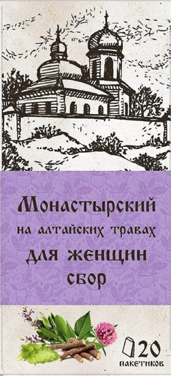 Травяной сбор ™ "Монастырский" на алтайских травах "Для женщин сбор" 20 ф/п по 1,5 гр VM-00009926 - фото 11414