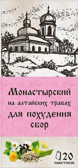 Травяной сбор ™ "Монастырский" на алтайских травах "Для похудения сбор" 20 ф/п по 1,5 гр VM-00009934 - фото 11415