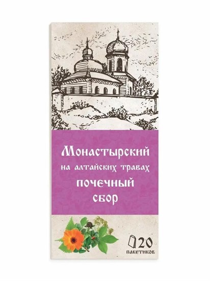Травяной сбор ™ "Монастырский" на алтайских травах "Почечный сбор" 20 ф/п по 1,5 гр VM-00009923 - фото 11420