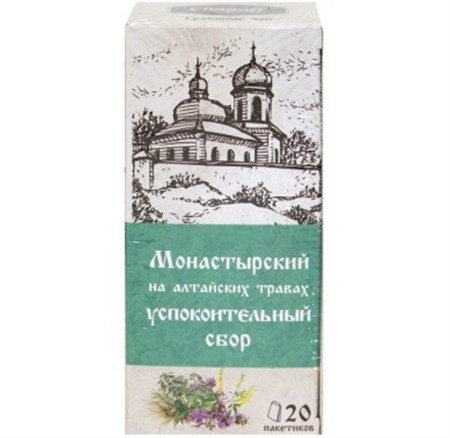 Травяной сбор ™ "Монастырский" на алтайских травах "Успокоительный сбор" 20 ф/п по 1,5 гр VM-00009918 - фото 11421