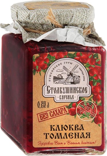 Томленая клюква ™ "Столбушинское" БЕЗ САХАРА 230 мл. VM-00011424 - фото 11663