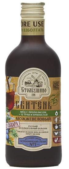 Сбитень ™ "Столбушинский" Можжевеловый БЕЗ САХАРА 250 мл. VM-00011413 Сбитень ™ "Столбушинский" Можжевеловый БЕЗ САХАРА 250 мл. VM-00011413