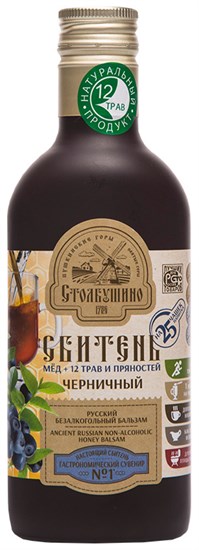 Сбитень ™ "Столбушинский" Черничный (Сказки А.С.Пушкина) 250 мл. VM-00011417 Сбитень ™ "Столбушинский" Черничный (Сказки А.С.Пушкина) 250 мл. VM-00011417