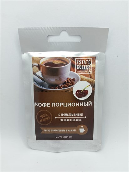 Кофе ™ "ESTATE COFFEE" порционный С АРОМАТОМ ВИШНИ 10 гр. VM-00012660 Кофе ™ "ESTATE COFFEE" порционный С АРОМАТОМ ВИШНИ 10 гр. VM-00012660