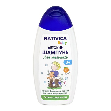 Детский шампунь ™ "Nativica" Для мальчиков 3+, 250 мл VM-00013347 - фото 12109