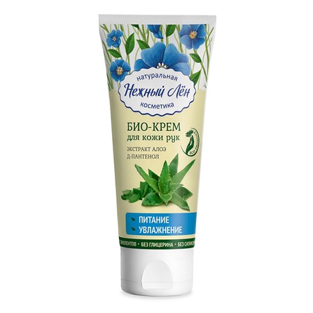 Био- крем для рук ™ "Нежный лен" "Питание и Увлажнение" 75 мл VM-00003685