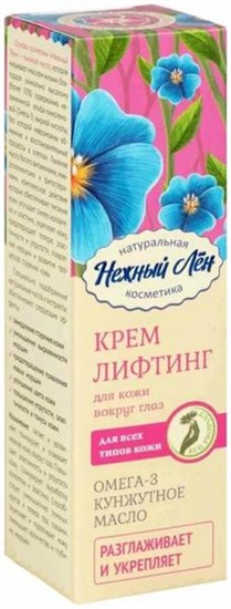 Крем для кожи вокруг глаз ™ "Нежный лен" "Лифтинг", 15мл. VM-00013388 - фото 12128