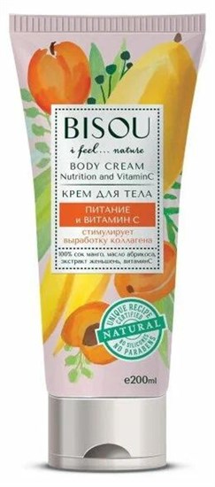 Крем для тела ™ "BISOU I Feel...nature"  Питание и витамин С, стимулирует выработку коллагена,200 мл VM-00012362 Крем для тела ™ "BISOU I Feel...nature"  Питание и витамин С, стимулирует выработку коллагена,200 мл VM-00012362