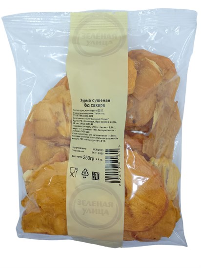 Хурма сушеная без сахара 250г. VM-00012516