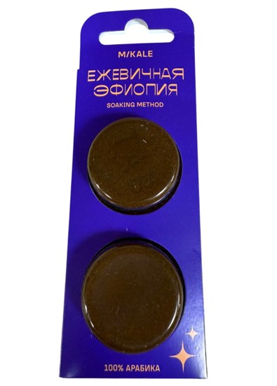 Кофетаб ™ "MIKALE" SOAK" Ежевичная Эфиопия 7,5 г * 2 таб. VM-00013627