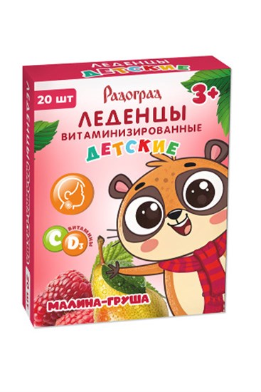 Леденцы Детские ™ "Радоград" малина-груша БАД, 20 шт. VM-00013987