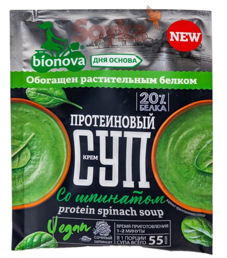 Крем-суп протеиновый™ "Bionova" со шпинатом 20 гр VM-00007491