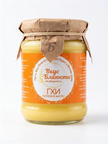 Топленое масло ГХИ ™ "Вкус Благости" 200 гр. УП-00000113