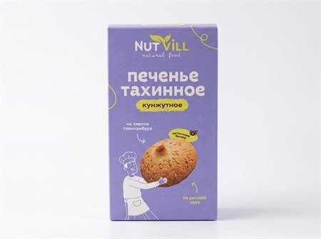 Печенье  ™ "NutVill" тахинное кунжутное, БЕЗ САХАРА И БЕЗ ГЛЮТЕНА, 75 гр УП-00000308
