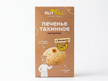 Печенье  ™ "NutVill" тахинное кунжутное с бананом, БЕЗ САХАРА И БЕЗ ГЛЮТЕНА, 75 гр УП-00000309