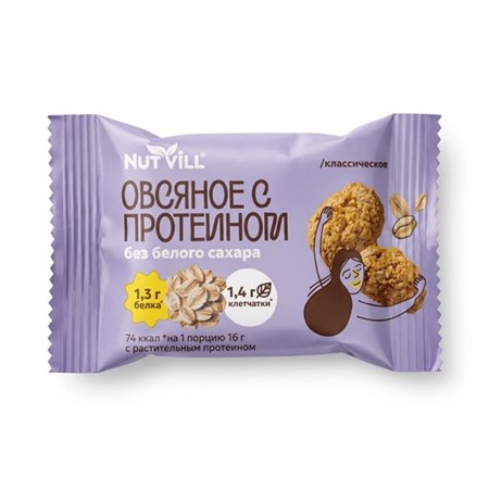 Печенье "NutVill" 2GO Овсяное протеиновое классическое, 16г УП-00000491
