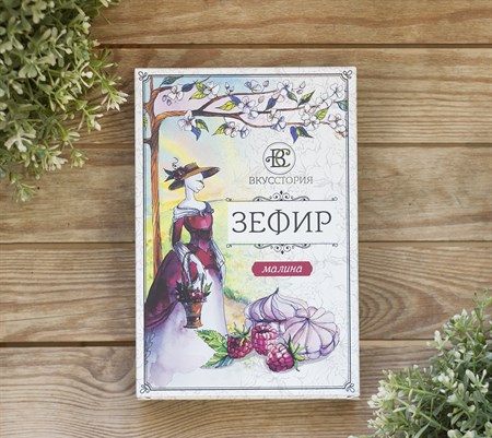Зефир ™  ВКУССТОРИЯ  малина, 200 гр - фото 8693