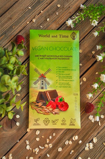 Шоколад ™  World&Time  VEGAN CHOCOLATE Овсяный 42% какао без сахара с малиной, 65 гр - фото 9891