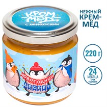 Крем-мед ™  ВОТЭТОЧАЙ   Новогодний десерт 220 гр