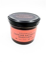 Карамель соленая™ "GreenMania" Кокосовая, 200 гр VM-00013681