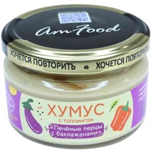 Закуска хумус ™ "AmFood" с топпингом "Печеные перцы с баклажанами", 200 гр VM-00013485