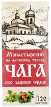 Травяной сбор ™ "Монастырский" на алтайских травах "Здоровое сердце сбор" 20 ф/п по 1,5 гр VM-00009920