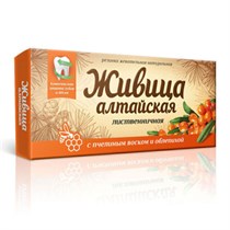 Живица ™ "Алтайский нектар" "Алтайская" с пчелиным воском и облепихой,блистер 0,8 гр.№4 VM-00005074