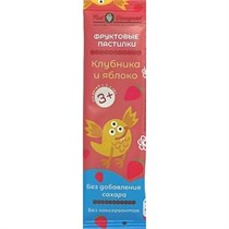 Пастилки фруктовые 