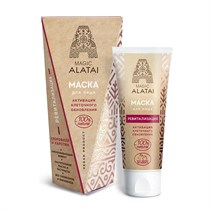 Маска для лица ™ 