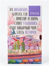 Шоколад молочный ™ 