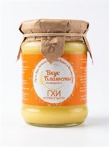 Топленое масло ГХИ ™ 