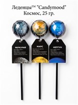 Леденец ™ "Candymood" Космос, 25 гр. УП-00000096