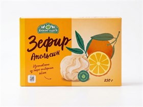 Зефир ™ "Белевские сладости" из пюре яблок, со вкусом Апельсин, 250 г УП-00000275