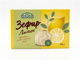 Зефир ™ "Белевские сладости" из пюре яблок, со вкусом Лимон, 250 г УП-00000276