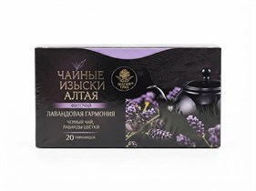 Чай ™ "Магия трав" Лавандовая гармония, 20 п*2 гр. УП-00000414