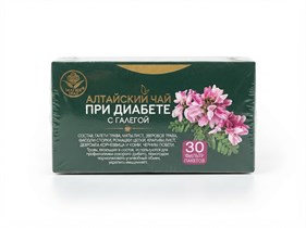Чай ™ "Алтайский чай" При диабете с галегой, 30ф/п*2 гр. УП-00000407