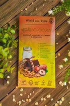 Шоколад ™  World&Time  VEGAN CHOCOLATE Овсяный 50% какао без сахара с фундуком, 65 гр