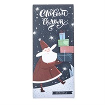 Шоколадная плитка ™"Невские Звёзды" Дед Мороз несёт подарки