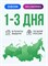 Леденец "8" 15 гр VM-00002801